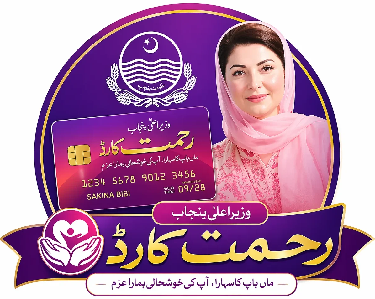 Rehmat Card